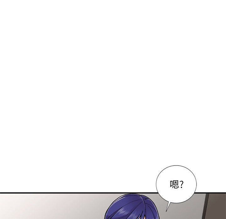 《姐姐的秘密》漫画 第54話