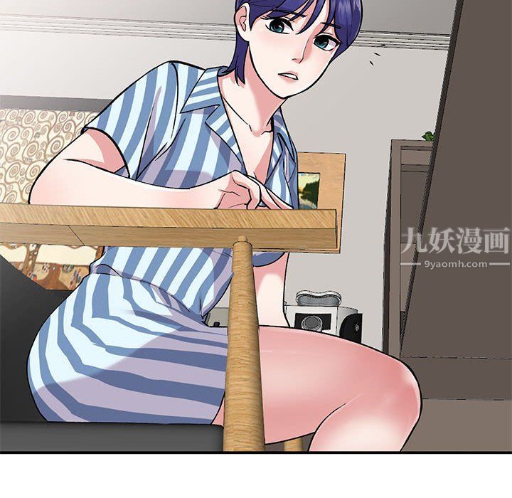 《姐姐的秘密》漫画 第54話
