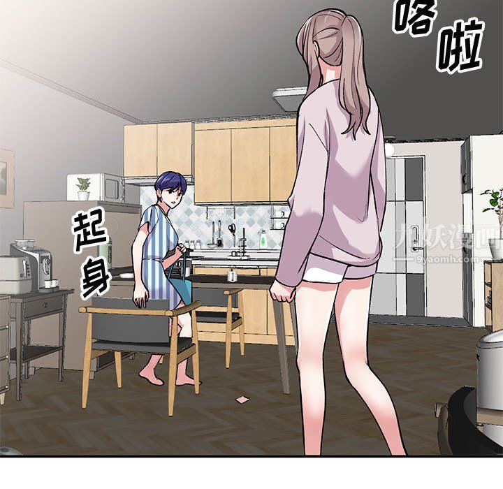 《姐姐的秘密》漫画 第54話