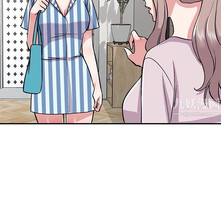《姐姐的秘密》漫画 第54話
