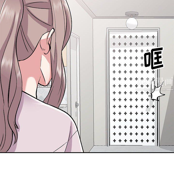 《姐姐的秘密》漫画 第54話