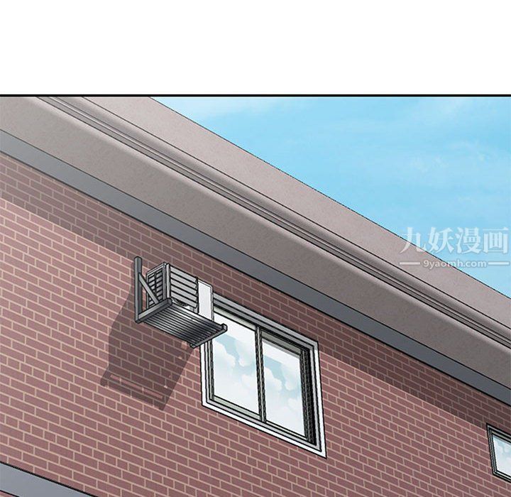 《姐姐的秘密》漫画 第54話