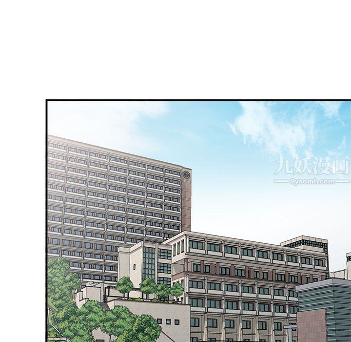 《姐姐的秘密》漫画 第54話