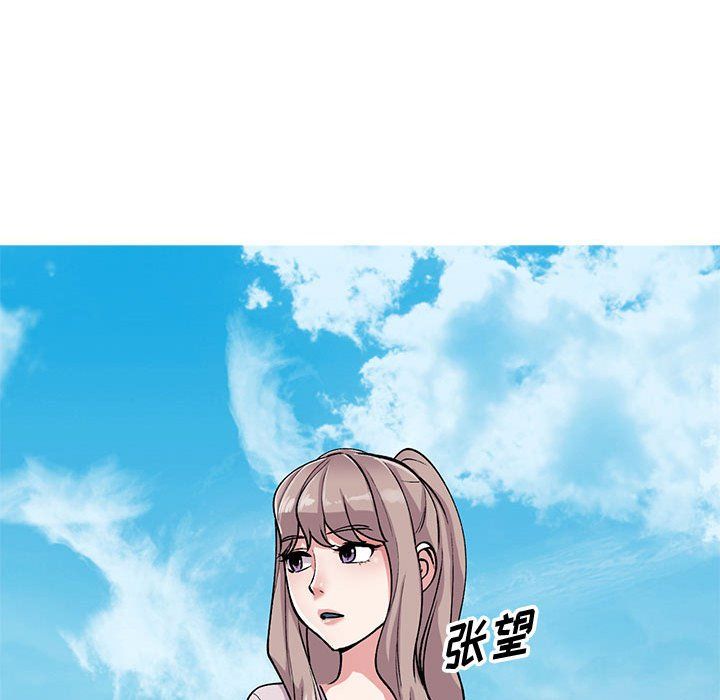 《姐姐的秘密》漫画 第54話