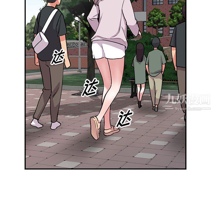 《姐姐的秘密》漫画 第54話