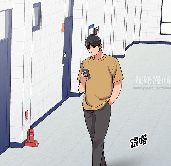 《姐姐的秘密》漫画 第54話