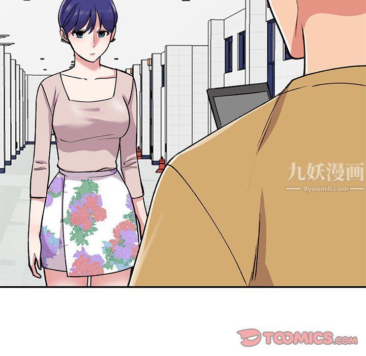 《姐姐的秘密》漫画 第54話