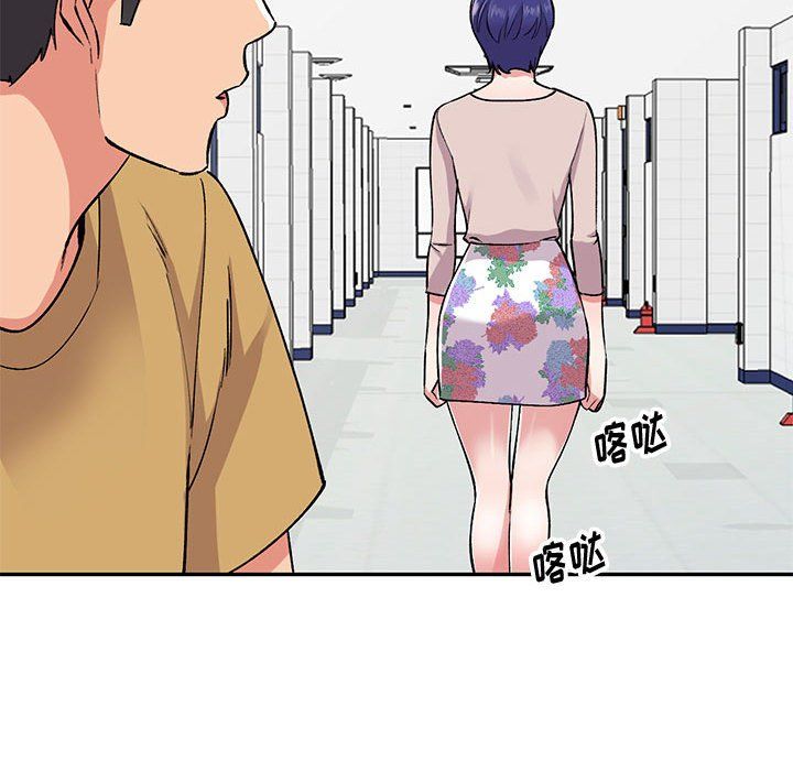《姐姐的秘密》漫画 第54話