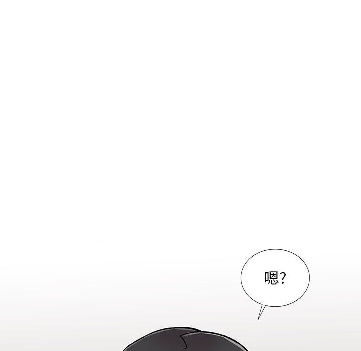 《姐姐的秘密》漫画 第55話