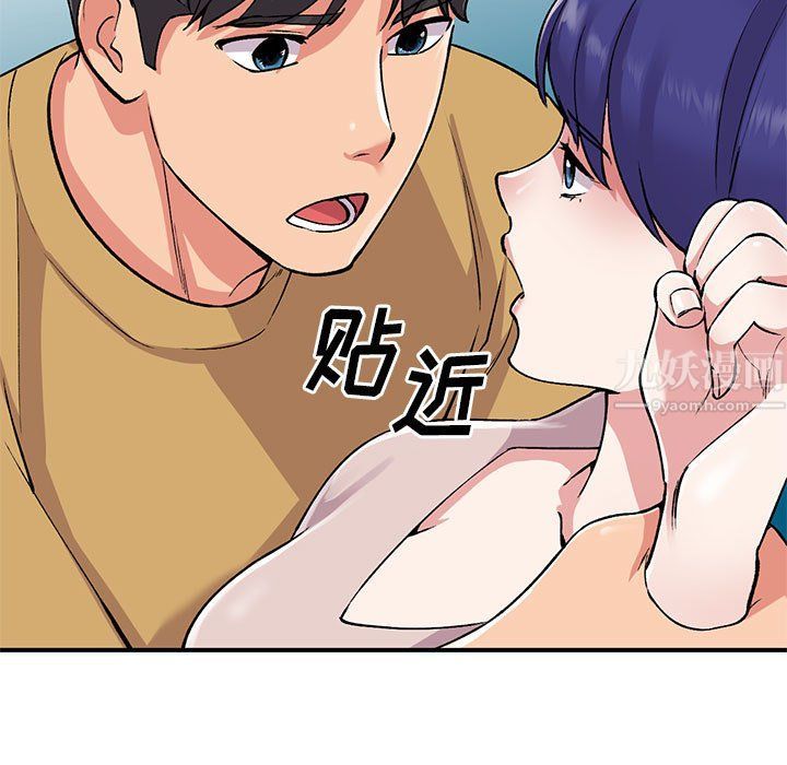 《姐姐的秘密》漫画 第55話