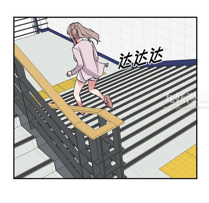 《姐姐的秘密》漫画 第55話