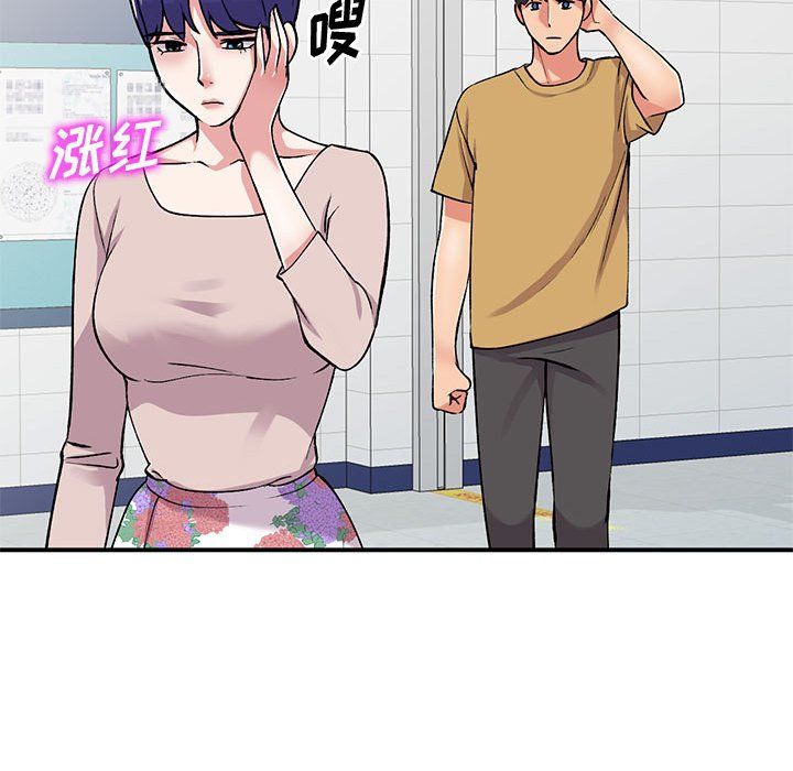 《姐姐的秘密》漫画 第55話