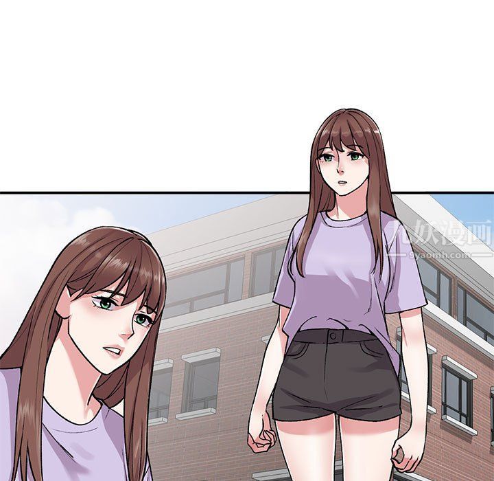 《姐姐的秘密》漫画 第55話