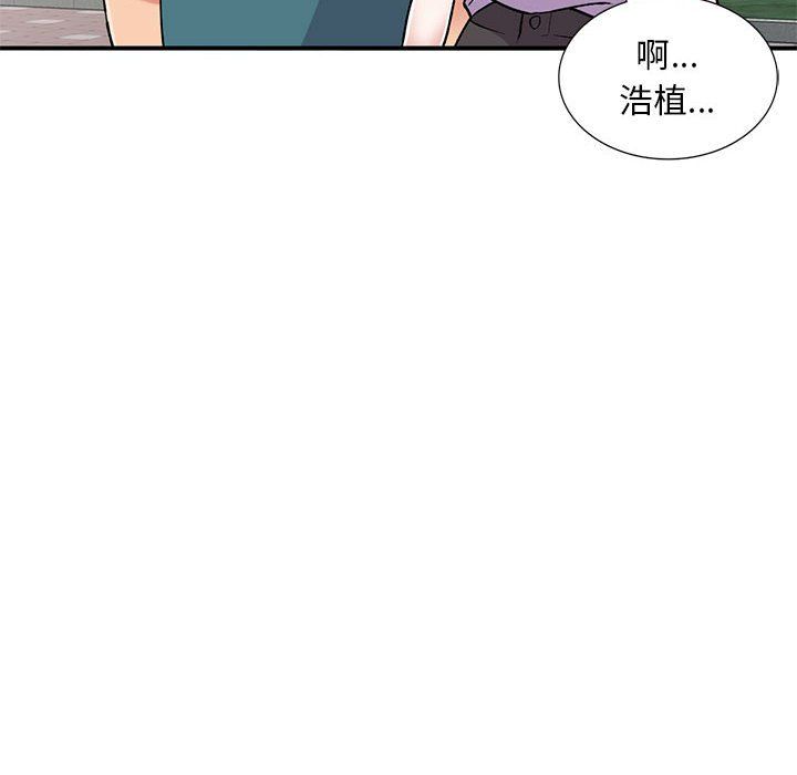 《姐姐的秘密》漫画 第55話