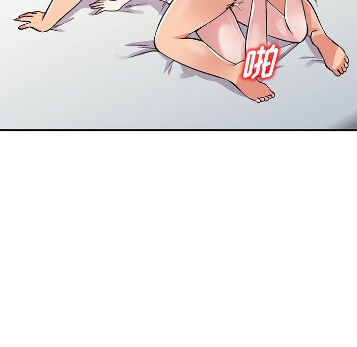 《姐姐的秘密》漫画 第55話