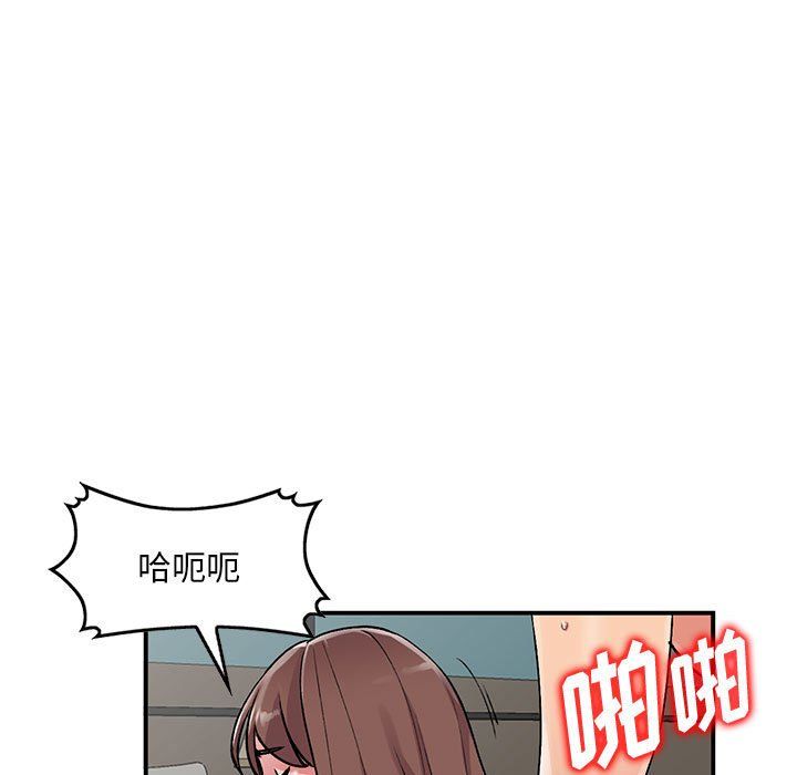 《姐姐的秘密》漫画 第55話