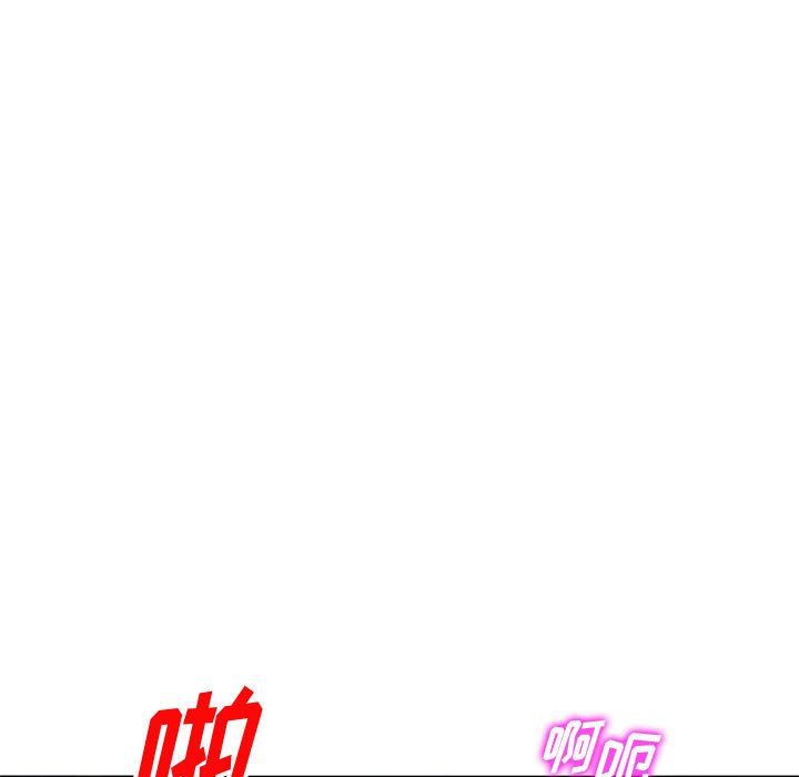 《姐姐的秘密》漫画 第55話