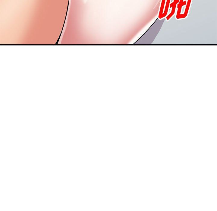 《姐姐的秘密》漫画 第55話