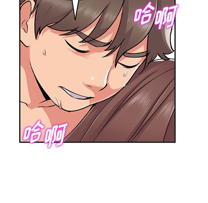 《姐姐的秘密》漫画 第55話
