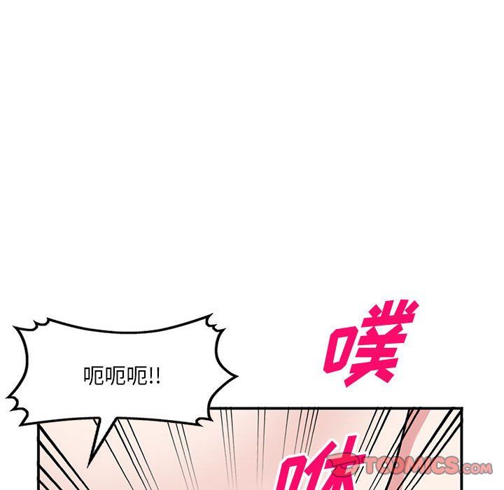 《姐姐的秘密》漫画 第55話