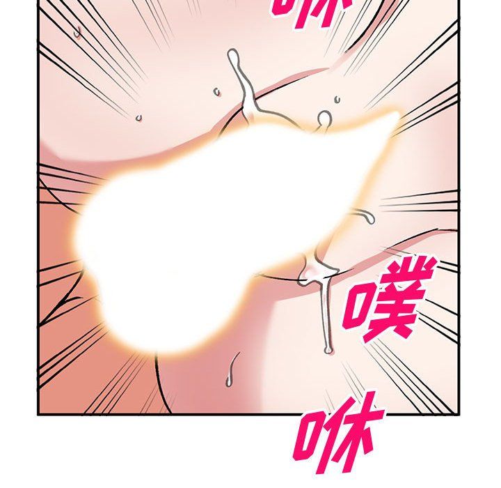 《姐姐的秘密》漫画 第55話