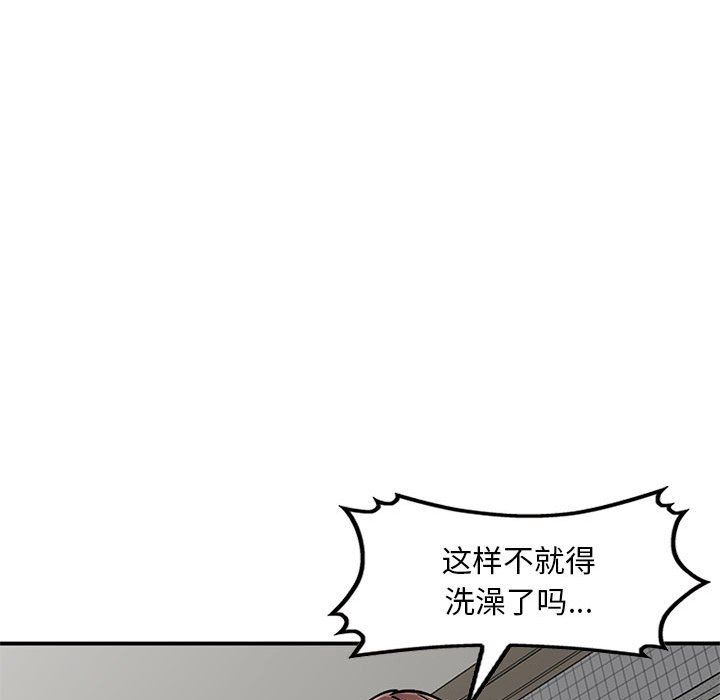 《姐姐的秘密》漫画 第55話