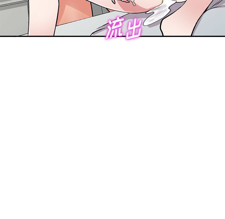 《姐姐的秘密》漫画 第55話