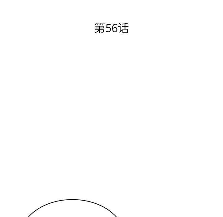 《姐姐的秘密》漫画 第56話