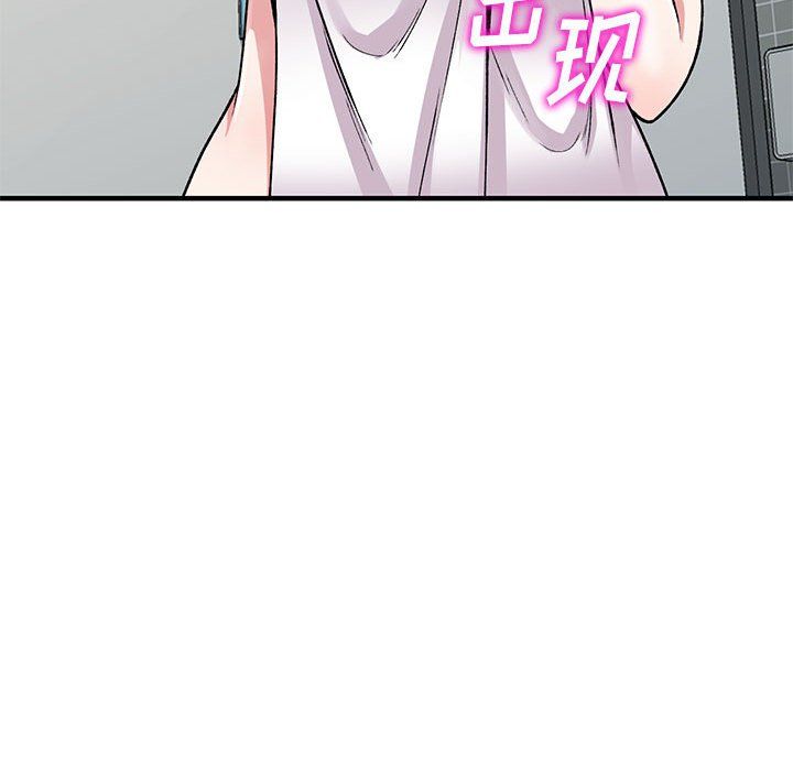 《姐姐的秘密》漫画 第56話