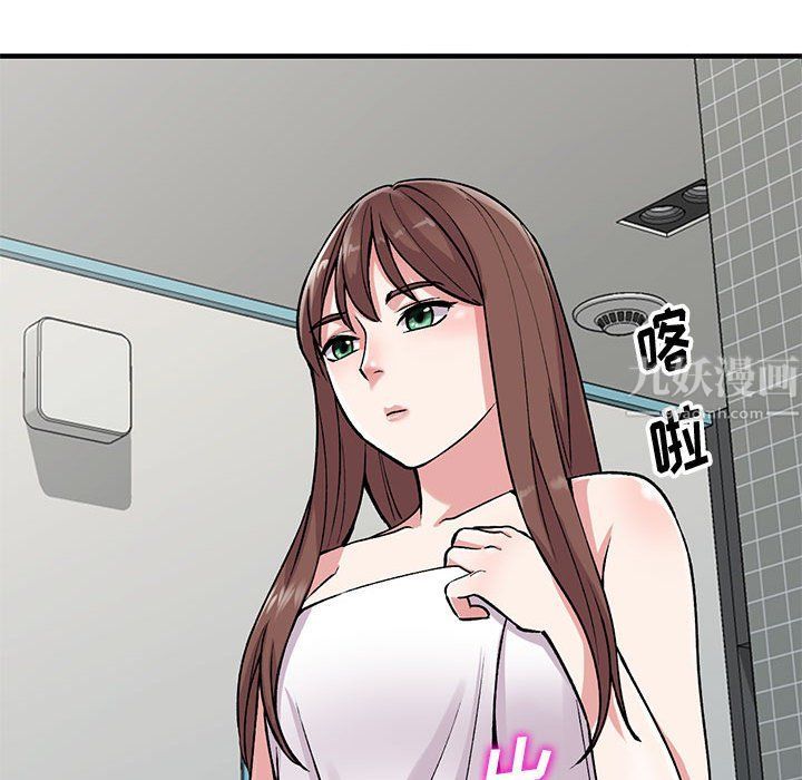 《姐姐的秘密》漫画 第56話