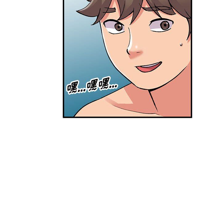 《姐姐的秘密》漫画 第56話