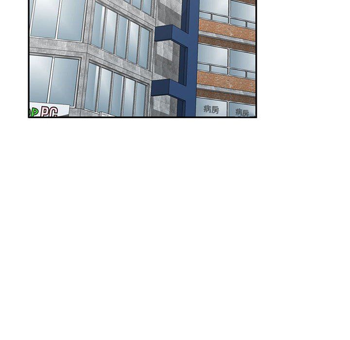 《姐姐的秘密》漫画 第56話