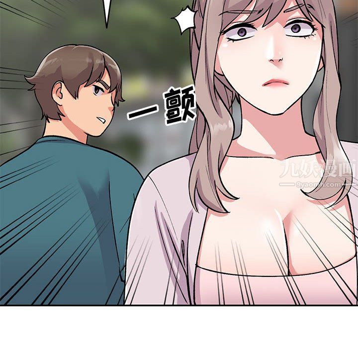 《姐姐的秘密》漫画 第56話
