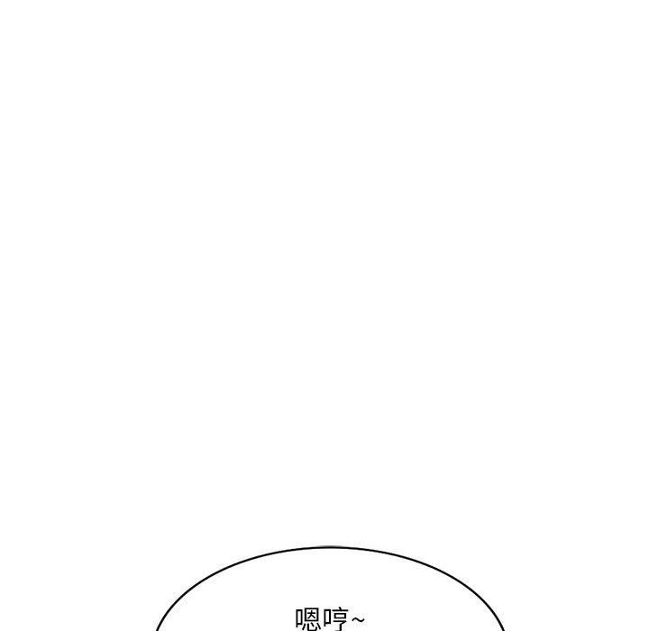 《姐姐的秘密》漫画 第56話
