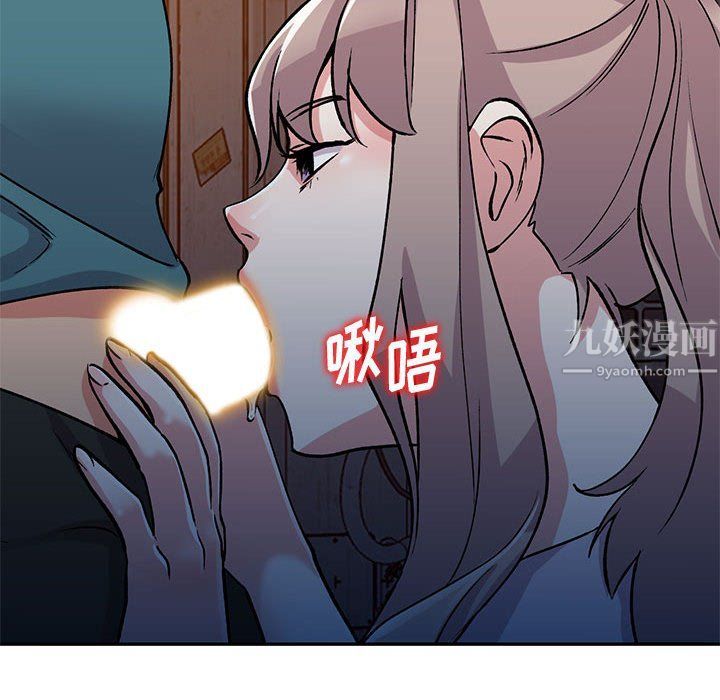 《姐姐的秘密》漫画 第56話