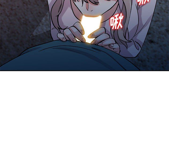 《姐姐的秘密》漫画 第56話