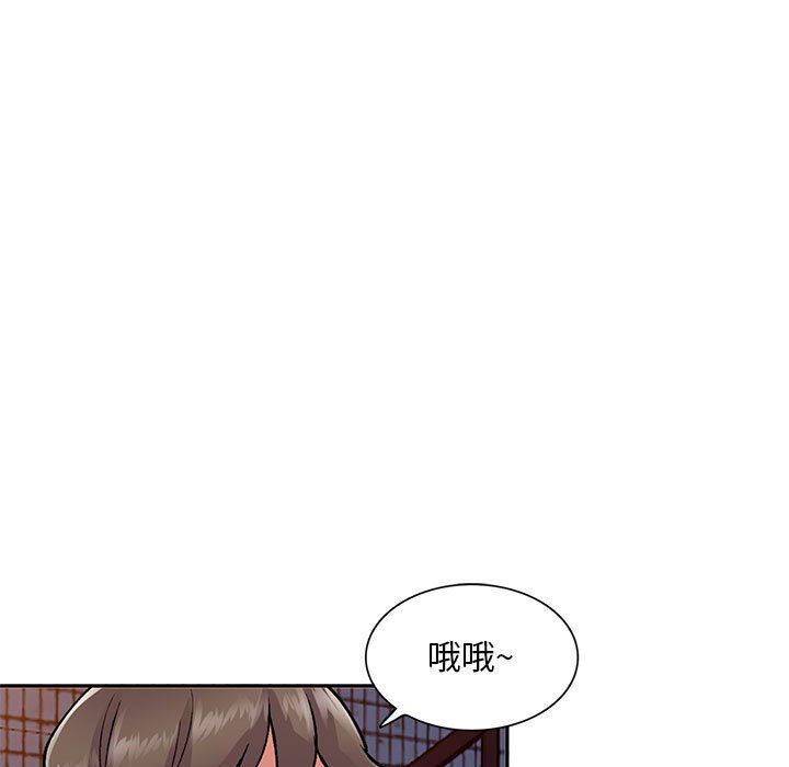 《姐姐的秘密》漫画 第56話