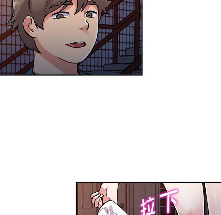 《姐姐的秘密》漫画 第56話
