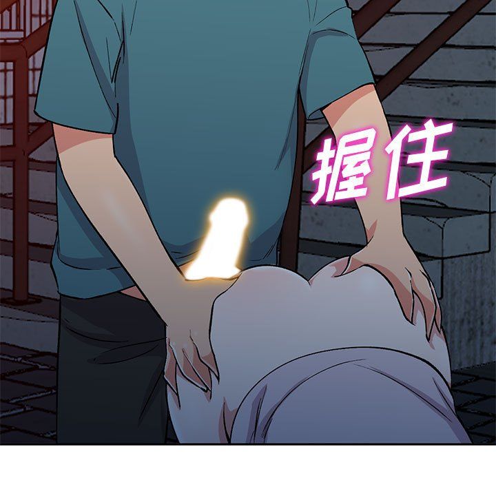 《姐姐的秘密》漫画 第56話