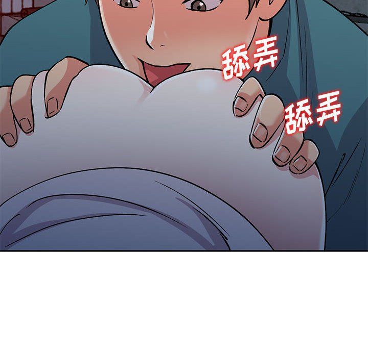 《姐姐的秘密》漫画 第56話