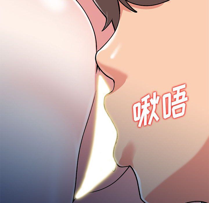 《姐姐的秘密》漫画 第56話