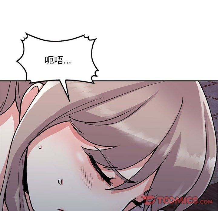 《姐姐的秘密》漫画 第56話