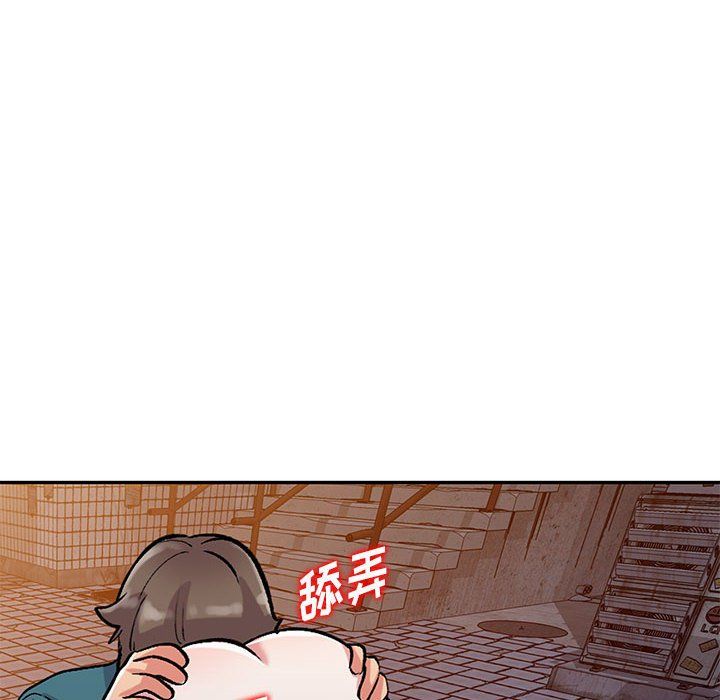 《姐姐的秘密》漫画 第56話