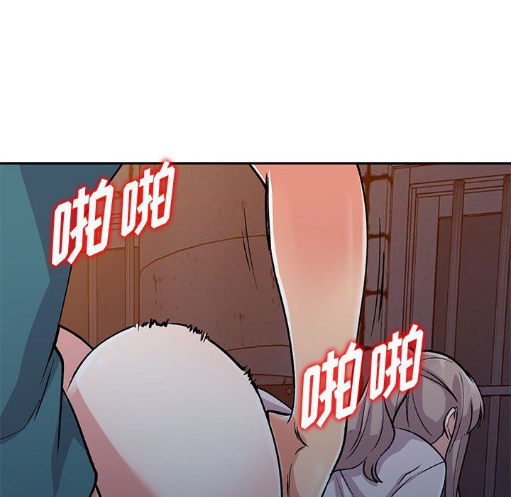 《姐姐的秘密》漫画 第56話