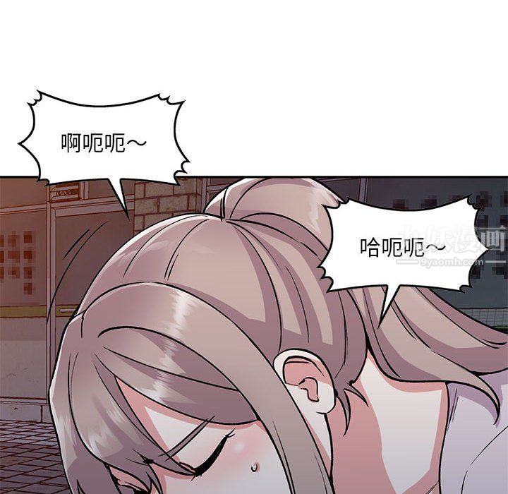 《姐姐的秘密》漫画 第56話