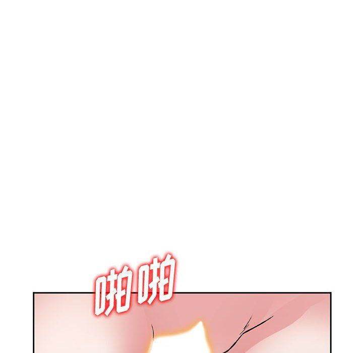 《姐姐的秘密》漫画 第56話