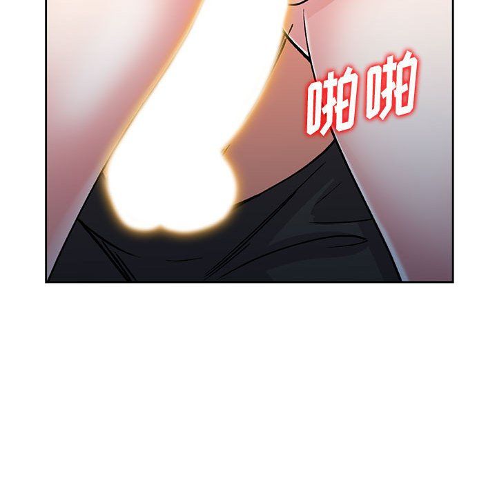 《姐姐的秘密》漫画 第56話