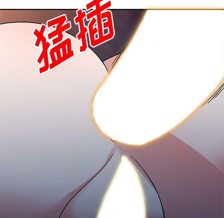 《姐姐的秘密》漫画 第56話