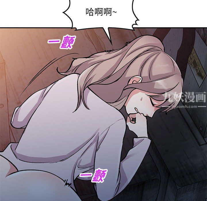 《姐姐的秘密》漫画 第56話