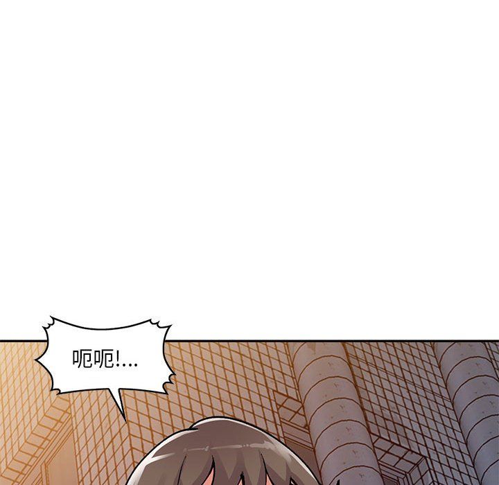 《姐姐的秘密》漫画 第56話